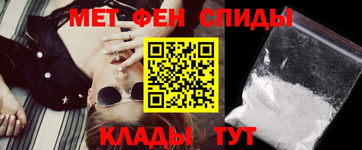 АМФ 98% Усинск
