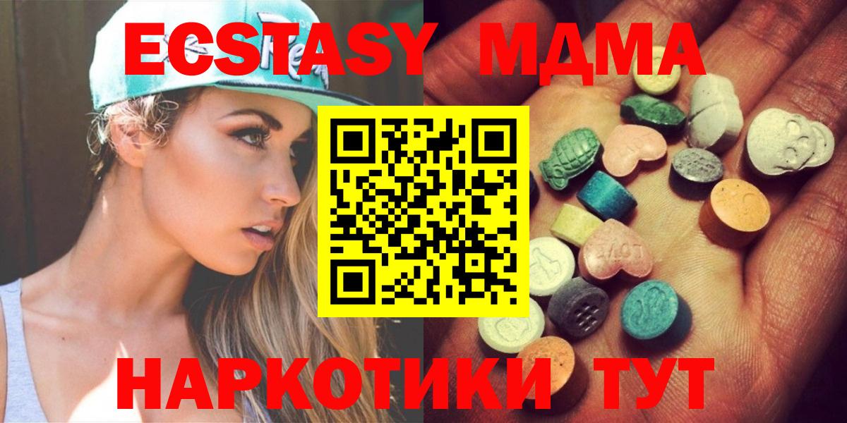 ЭКСТАЗИ ешки Усинск