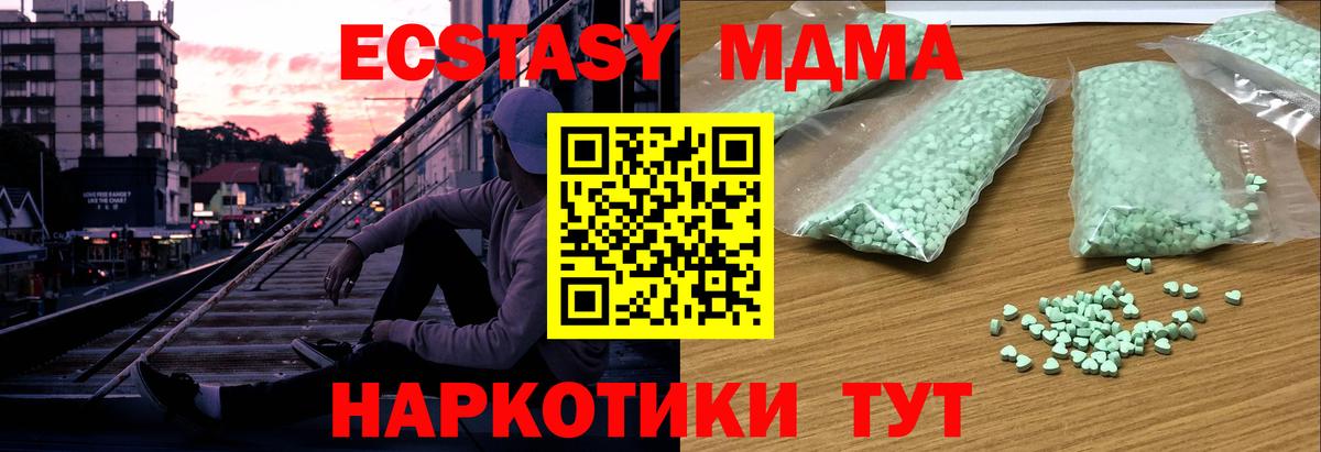 Усинск  Ecstasy 99%  Вход с VPN 