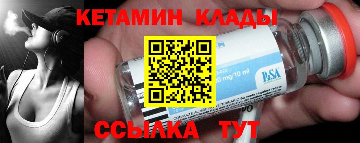 МЕФ кристаллы  Усинск  Вейп ТГК  ЭКСТАЗИ  Гашиш  COCAIN  Вход с VPN  МАРИХУАНА 