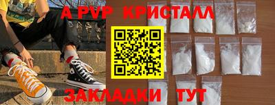 таблы Малоярославец
