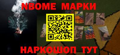 кокаин перу Можга