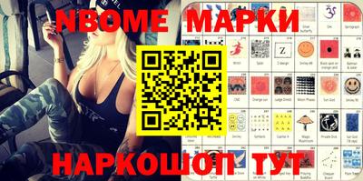 меф VHQ Малгобек
