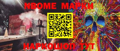 COCAINE Мариинск