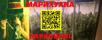 меф VHQ Малгобек