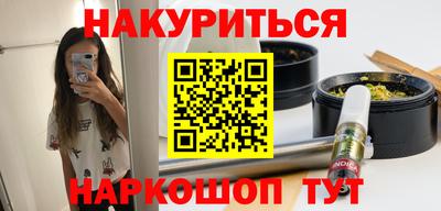 меф VHQ Малгобек