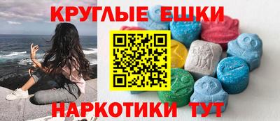таблы Малоярославец