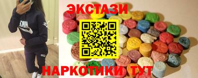 таблы Малоярославец