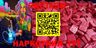 таблы Малоярославец