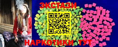 COCAINE Мариинск