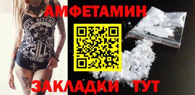 меф VHQ Малгобек