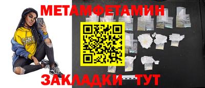 соль курить ск Можайск