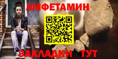 меф VHQ Малгобек