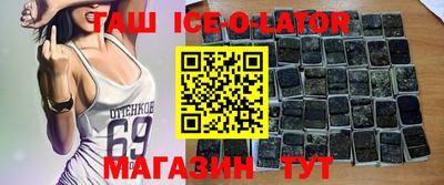 таблы Малоярославец