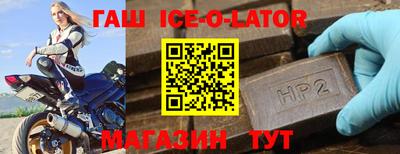 меф VHQ Малгобек