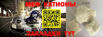меф VHQ Малгобек