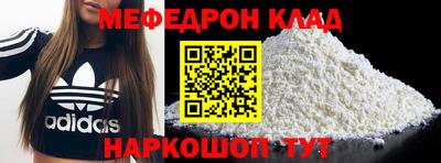 COCAINE Мариинск