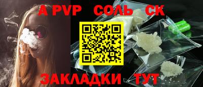 таблы Малоярославец