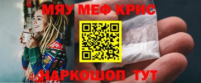 таблы Малоярославец