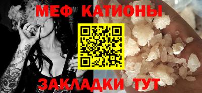 таблы Малоярославец