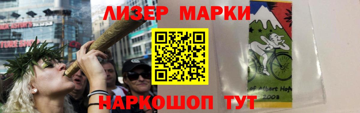 LSD-25 экстази ecstasy  Вход с VPN  Усинск  Лсд 25 экстази кислота 