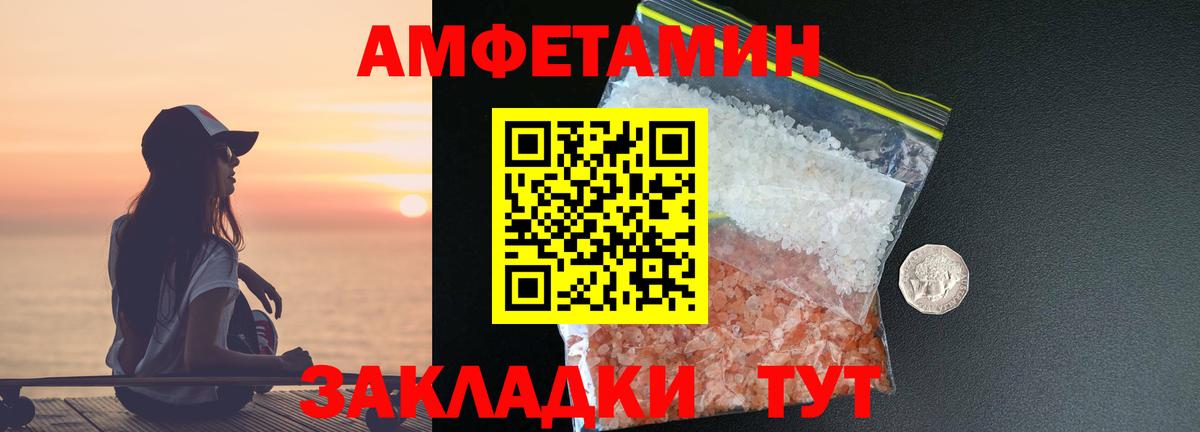Первитин  Вход с VPN  Усинск  Метамфетамин витя 