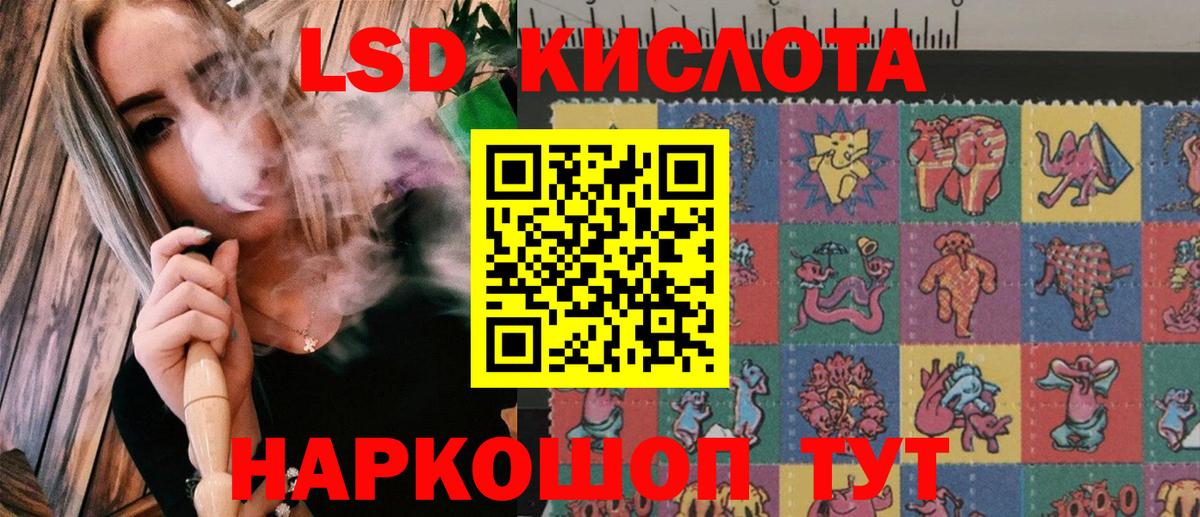 Марки 25I-NBOMe 1,8мг  Марки 25I-NBOMe 1,8мг  Усинск  Вход с VPN 