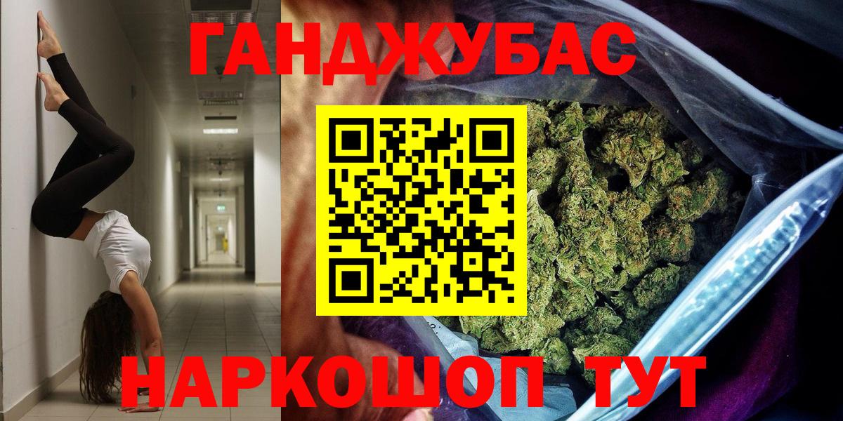 Каннабис индика Усинск